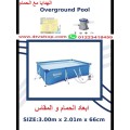 صور حمام سباحه مستطيل قوائم SWIMMING مقاسات بالاعلان بالحجز